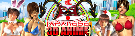 Japanese 3D Anime